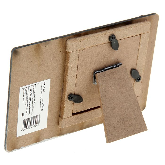 Фоторамка "Мне 1 год"