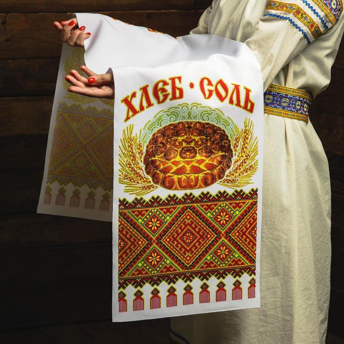 

Рушник "Хлеб-соль. Орнамент с караваем", 150х36 см