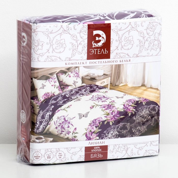 Постельное бельё "Этель" дуэт Лилиан 143х215 см - 2 шт., 220х240 см, 70х70 см -2 шт, 100% хлопок, бязь 125 г/м²