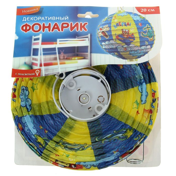 Фонарик китайский декоративный "Вперед"