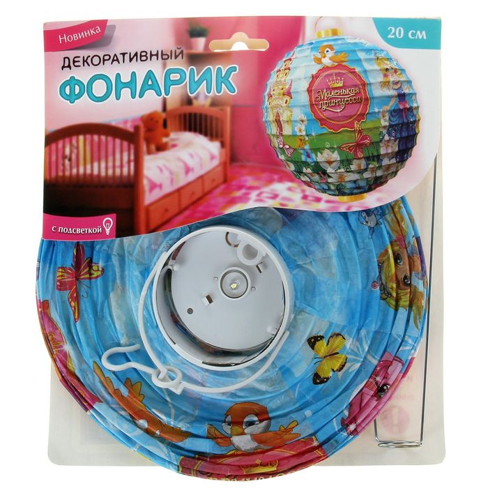 Фонарик китайский декоративный "Маленькая принцесса"
