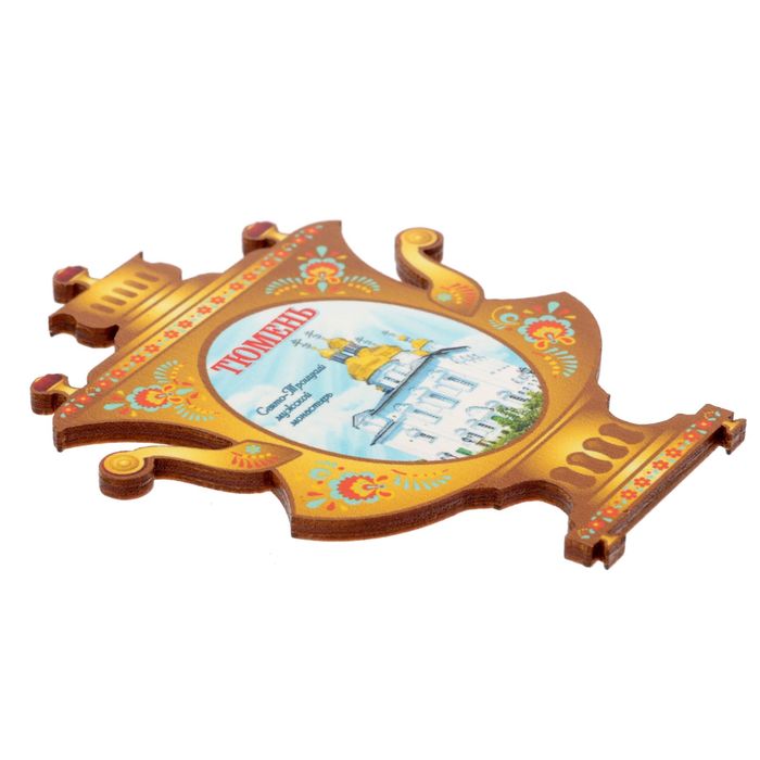 Магнит в форме самовара "Тюмень"