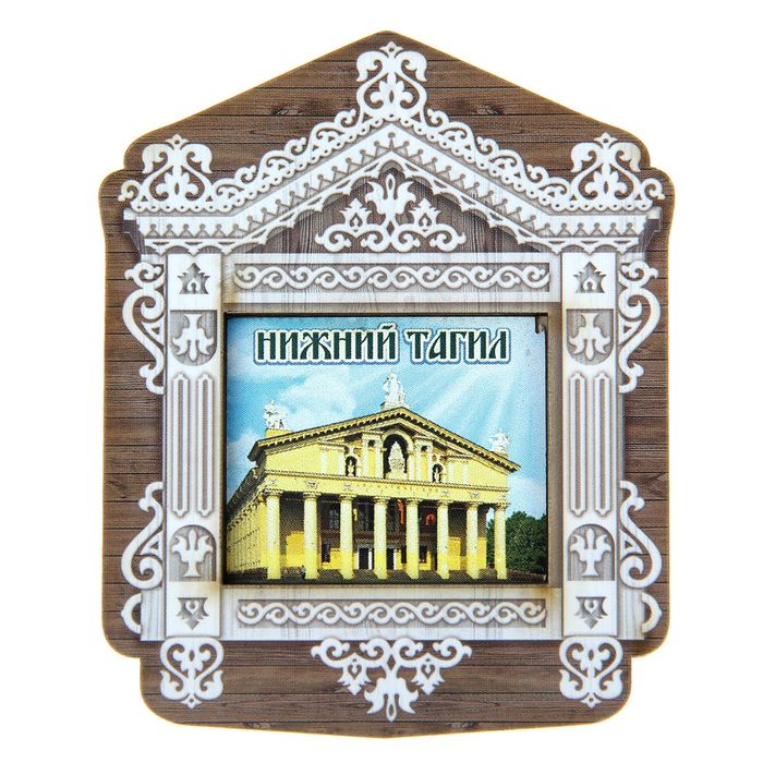 Магнит в форме окна «Нижний Тагил»