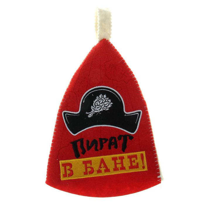 Шапка банная с цветным клином "Пират в бане"