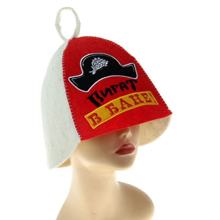 Шапка банная с цветным клином "Пират в бане"