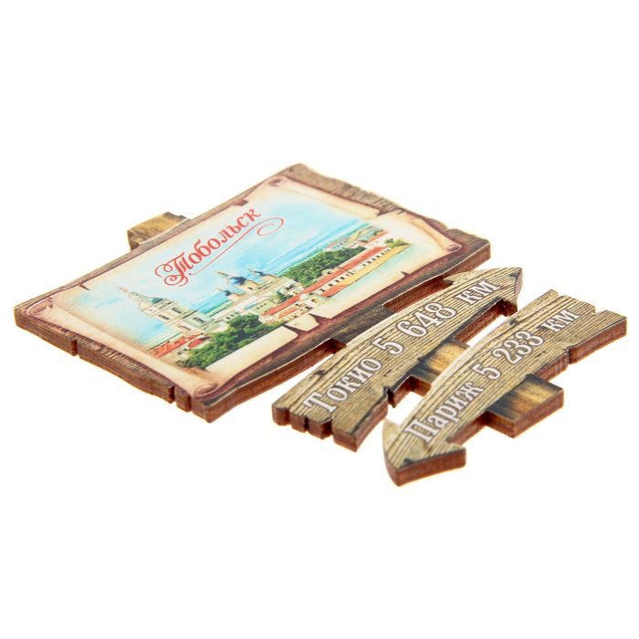 Магнит в форме указателя «Тобольск»