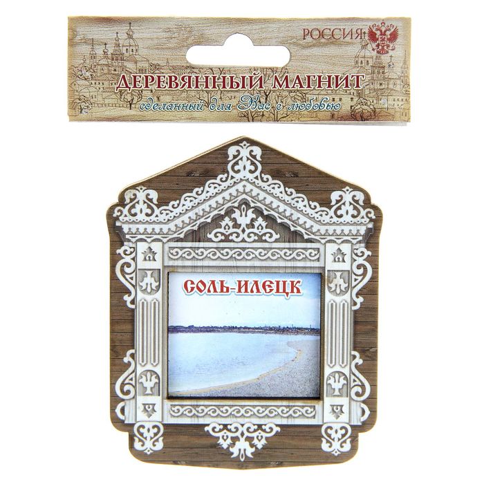 Магнит в форме окна «Соль-Илецк»