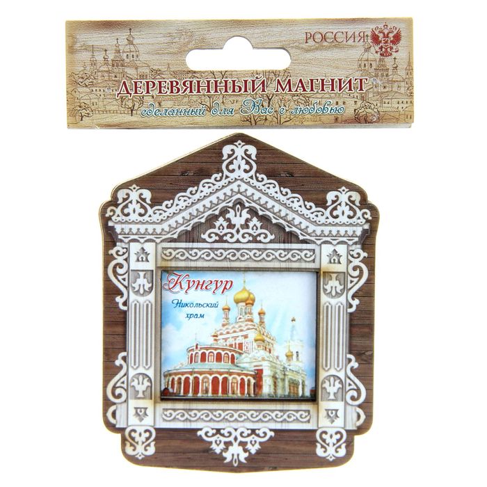 Магнит в форме окна «Кунгур»