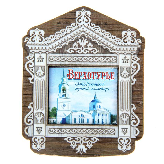 Магнит в форме окна «Верхотурье»