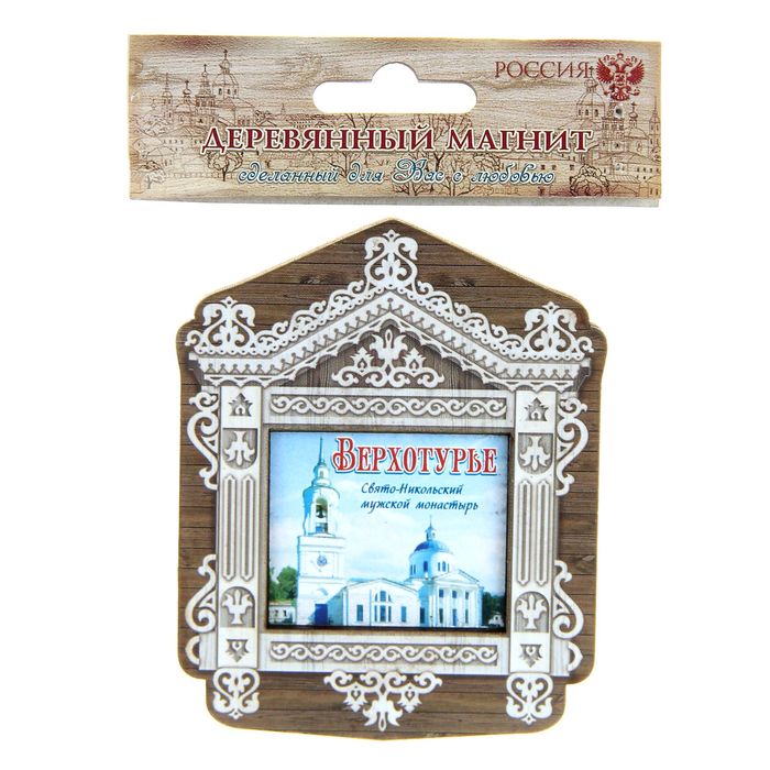 Магнит в форме окна «Верхотурье»