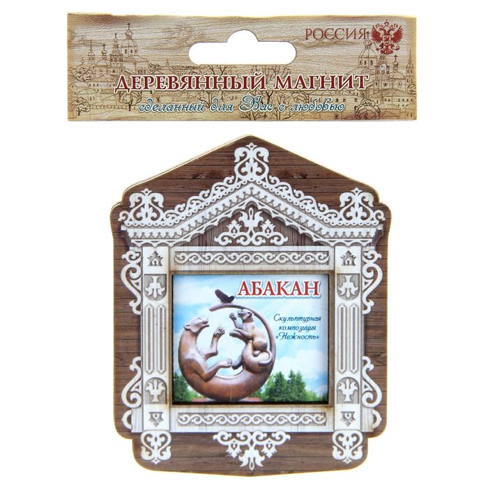 Магнит в форме окна "Абакан"