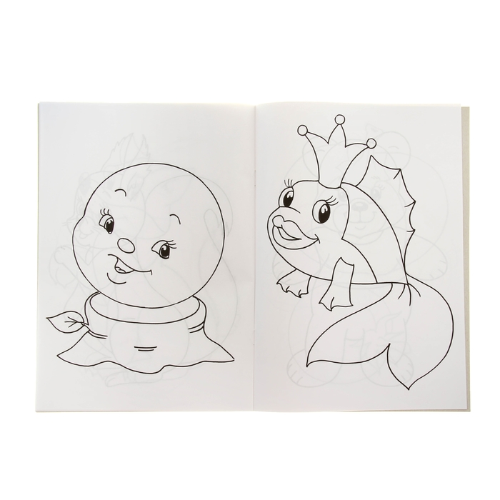 Раскраска А4 первая раскраска "Для самых маленьких"