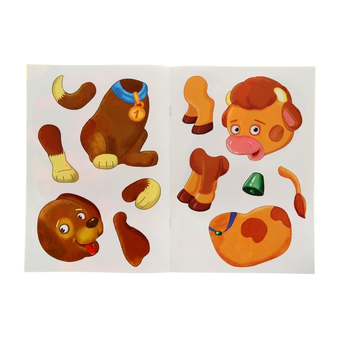 Аппликация А4 первые аппликации "Домашние животные"