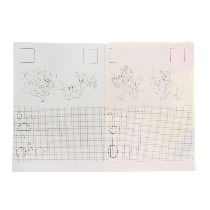 Пропись с наклейками А4 "Моя пропись"