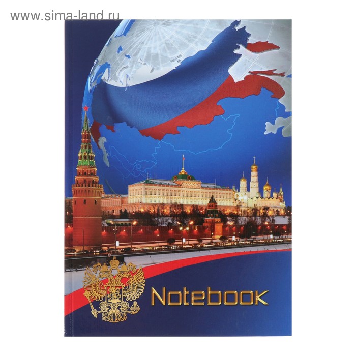 фото Колледж-тетрадь а4 160 листов клетка "россия", твердая обложка арго-книга