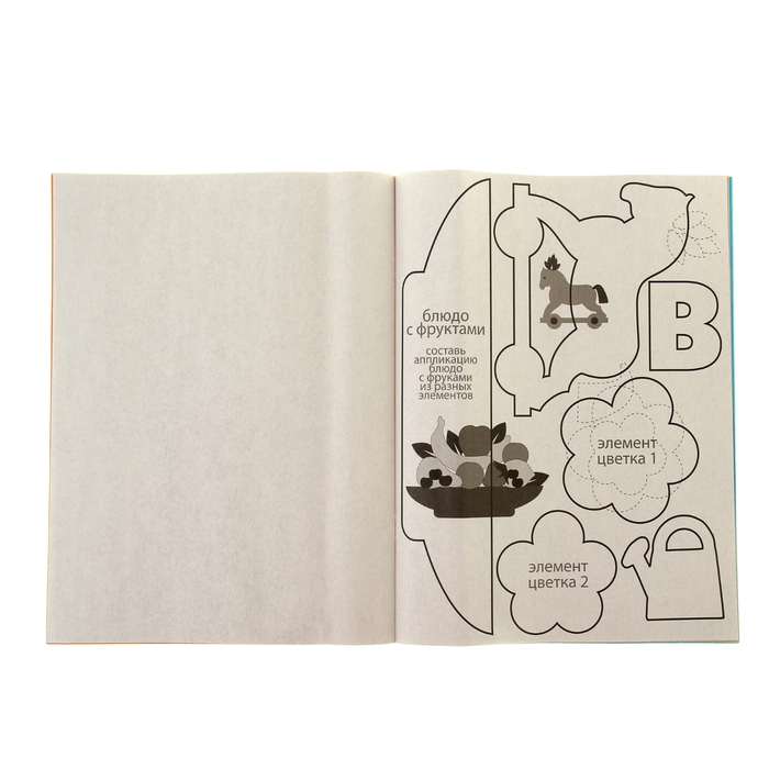 Бумага цветная А4, 16 листов, 8 цветов "Для аппликаций"