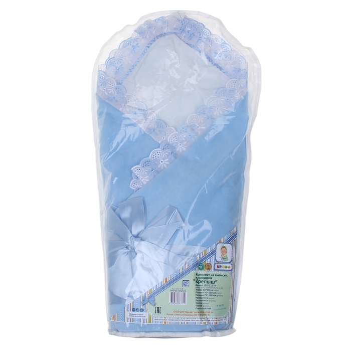 Комплект на выписку летний "Крепыш", 9 предметов, цвет голубой