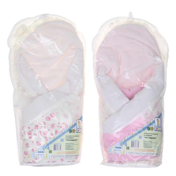 Комплект на выписку летний "Наследник", 5 предметов, цвет розовый