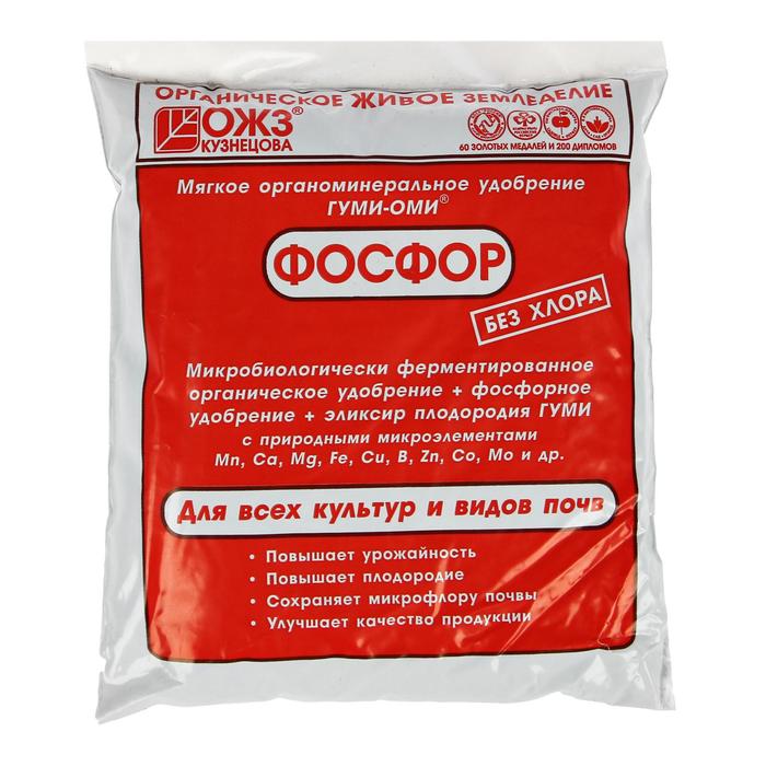 купить Удобрение Гуми-Оми-Фосфор Суперфосфат 0,5 кг
