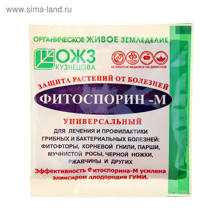 

Биопрепарат от бактериальных и грибных болезней растений ОЖЗ, Фитоспорин-М, 10 г