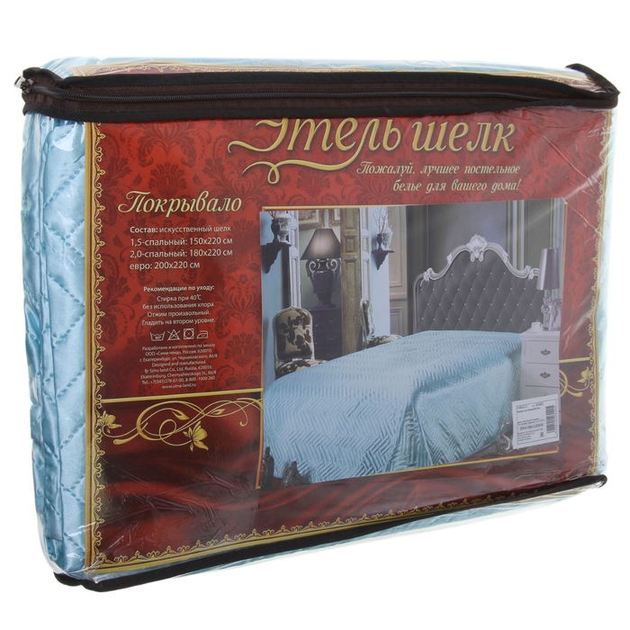 Покрывало "Этель шелк" евро Небесный 200*220 см, искус.шелк 100% п/э