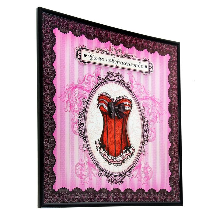 Картина с 3D элементами "Само совершенство", 28 х 28 см