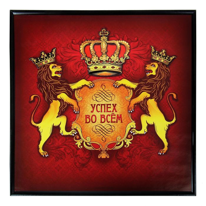 Картина с 3D элементами "Успех во всем", 28 х 28 см
