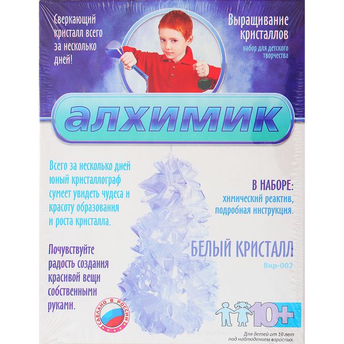 Набор для выращивания кристаллов "Белый кристалл"