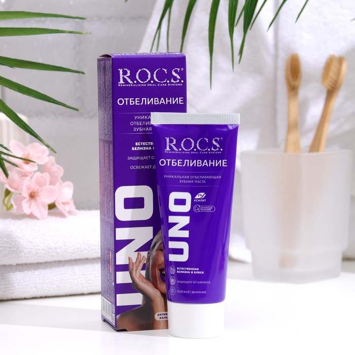 Зубная паста R.O.C.S. UNO Whitening, 74 г зубная паста uno whitening 74 г