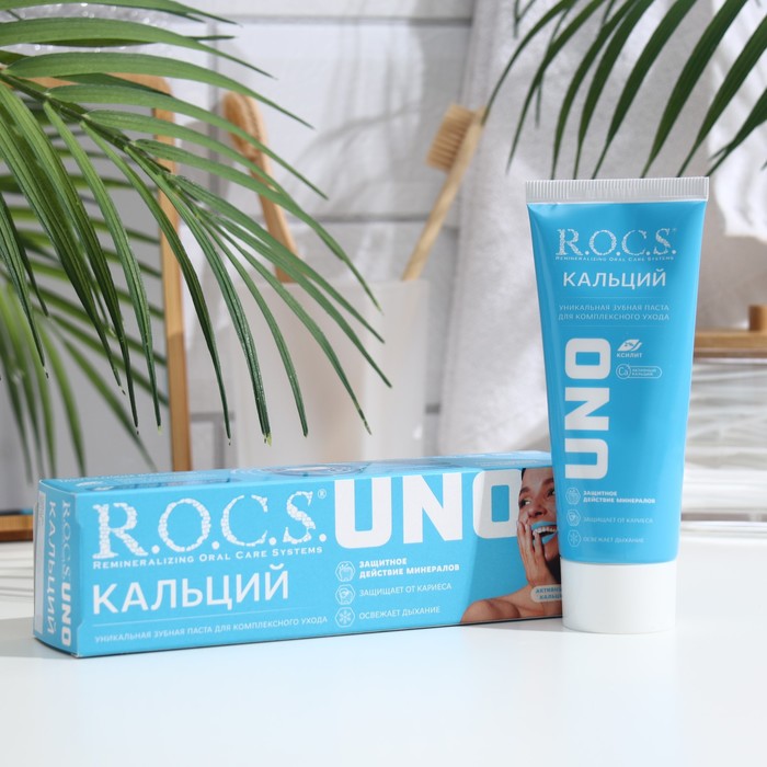 Зубная паста R.O.C.S. UNO Calcium, 74 г цена и фото