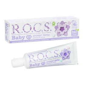 Зубная паста R.O.C.S. Baby для малышей Аромат Липы, 45гр от Сима-ленд
