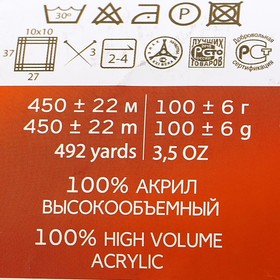 Пряжа "Бисерная" 100% акрил 450м/100гр (178-Св.сиреневый) от Сима-ленд