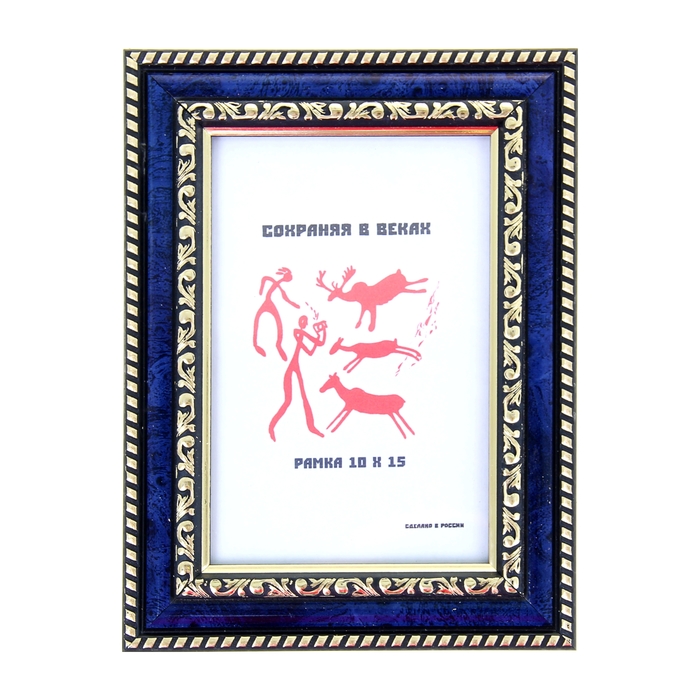 Фоторамка 10х15 см "Бирюза"