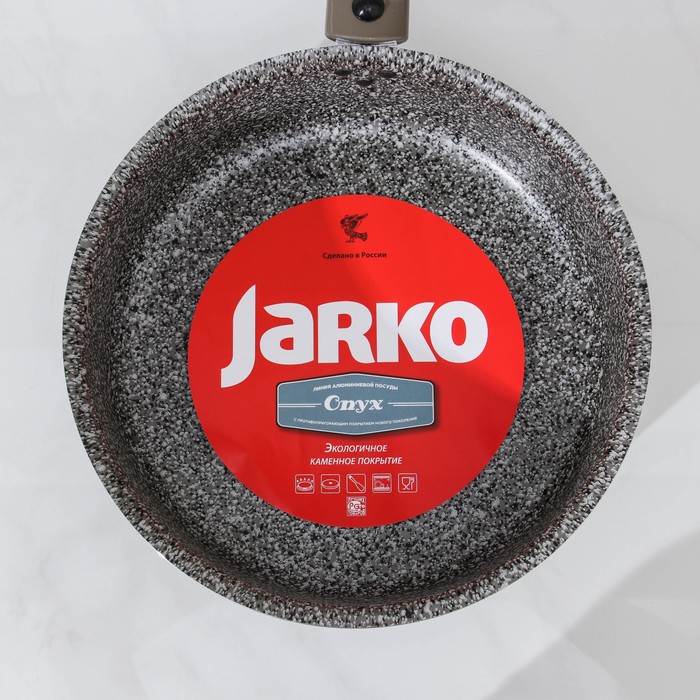 Сотейник JARKO Onyx, d=24 см, съёмная ручка, стеклянная крышка