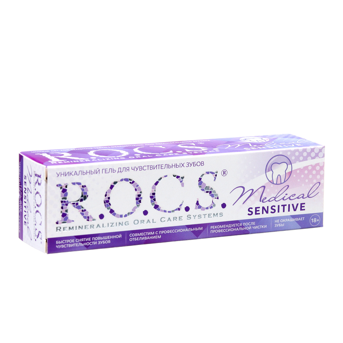 Rocs Гель Для Чувствительных Зубов Купить