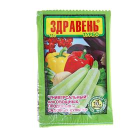 Удобрение "Здравень турбо" Универсальный для овощных, плодовых и садовых культур, 15 г