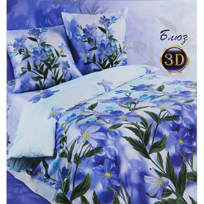 Постельное бельё евро Сударушка Блюз 205×217см, 220×240 см, 70×70 см 2 шт., бязь, 125 г/м