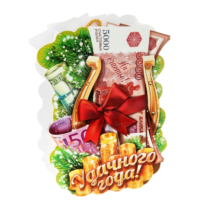 Пакет подарочный (блестки) «Удачного года», 18,9 × 24 см