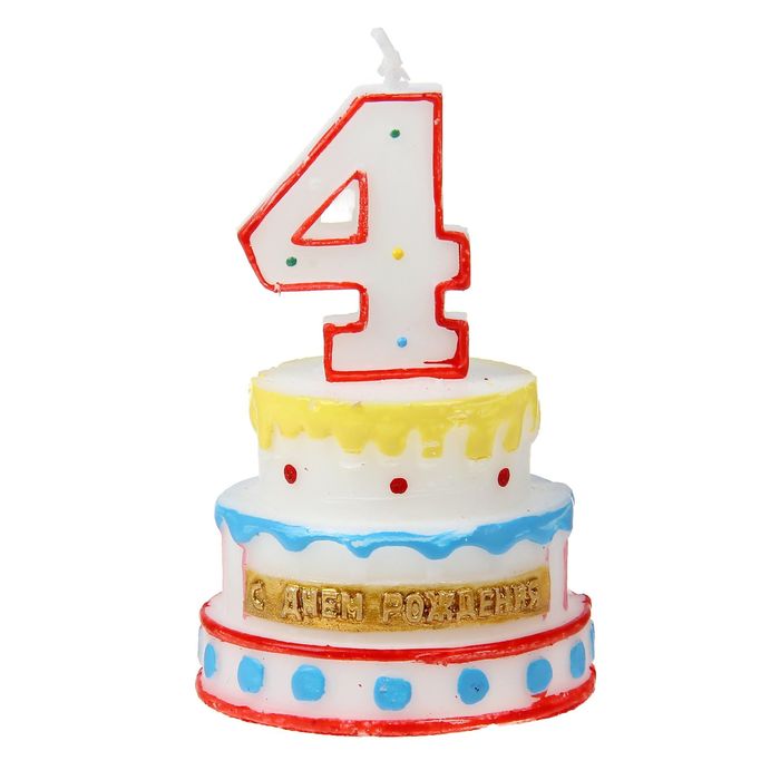 Свеча-цифра в форме торта "4"