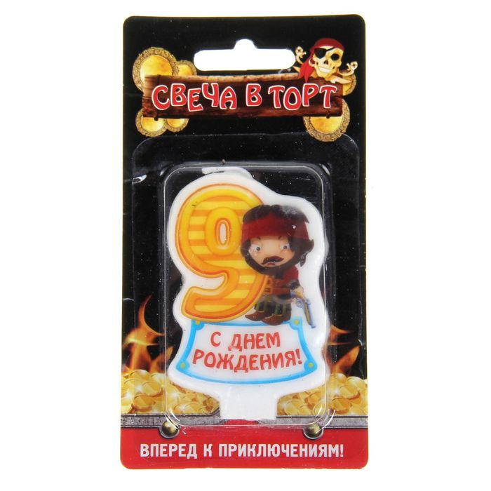 Свеча в торт. Цифра 9