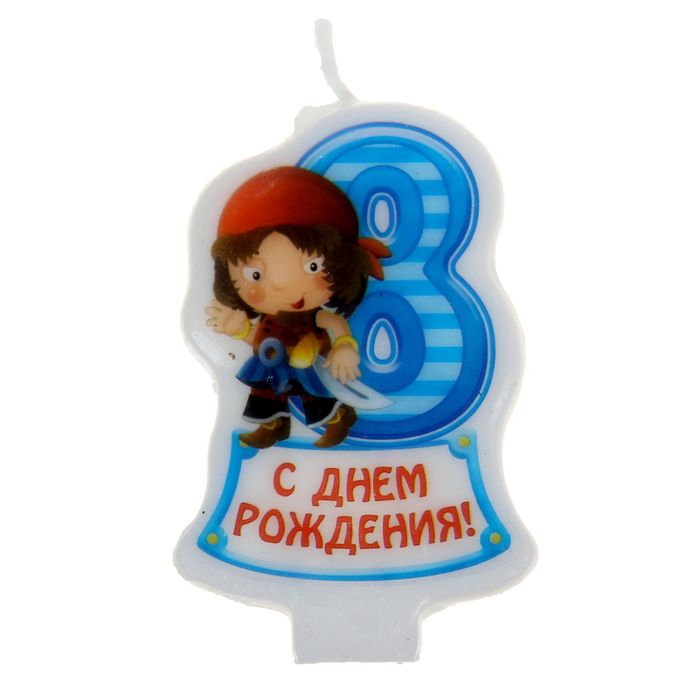 Свеча в торт. Цифра 8