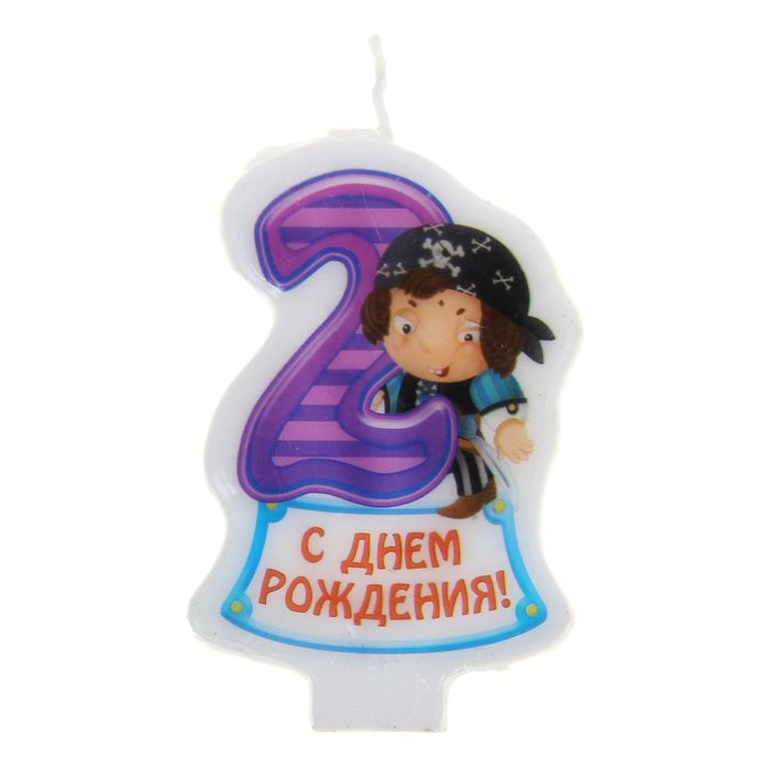 Свеча в торт. Цифра 2