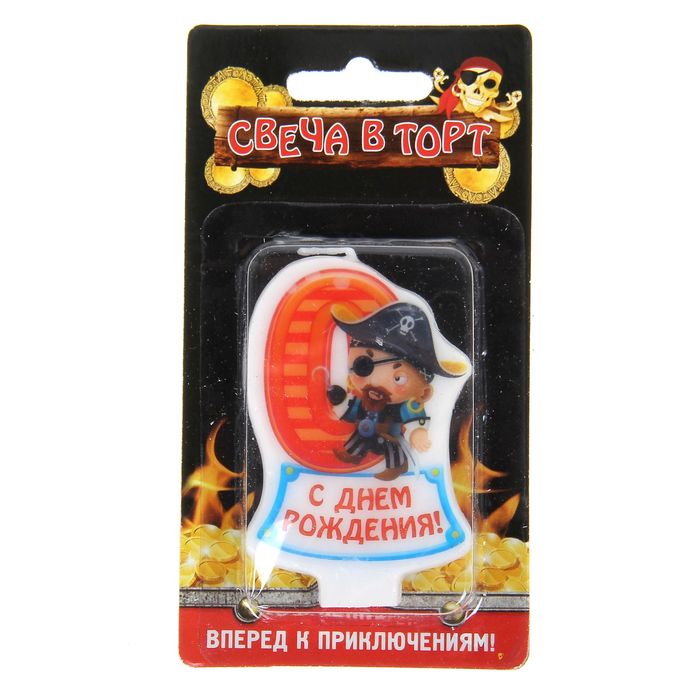 Свеча в торт. Цифра 0