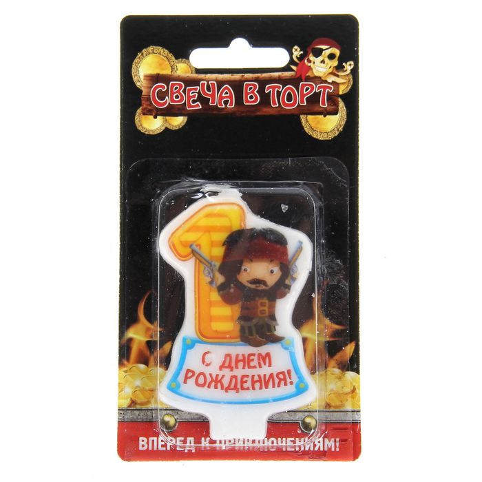 Свеча в торт. Цифра 1