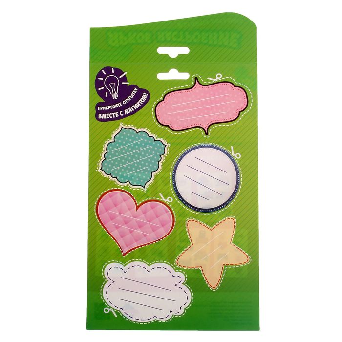 Магниты послания "Лучшая на свете"