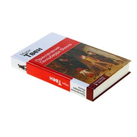 

КлВШкНО Твен М. Приключения Гекльберри Финна