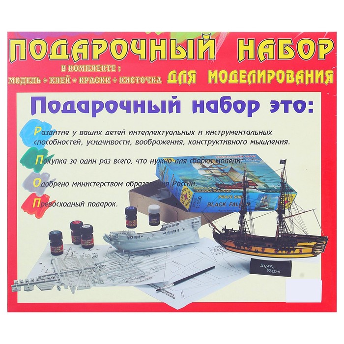 

Сборная модель «Немецкий танк Т-IV H/J» Моделист, 1/35, (ПН303561)
