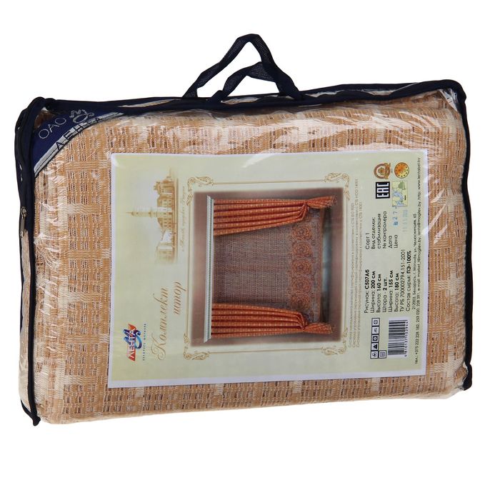 Комплект штор со шторной лентой: шторы- ширина 200 см, высота 160 см, тюль- ширина 155 см, высота 180 см