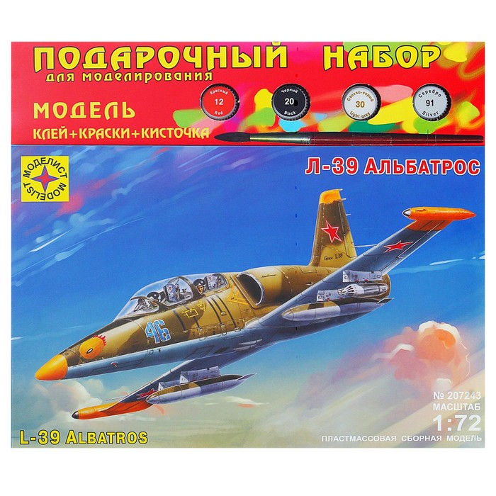 Сборная модель «Самолёт Л-39 Альбатрос» Моделист, 1/72, (ПН207243) сборная модель моделист самолёт л 39 альбатрос