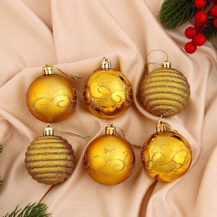 Новогодние шары "Узорные полосочки" (набор 6 шт.), золотые